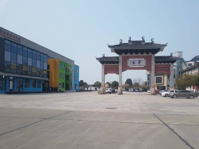 Tianbao hotel