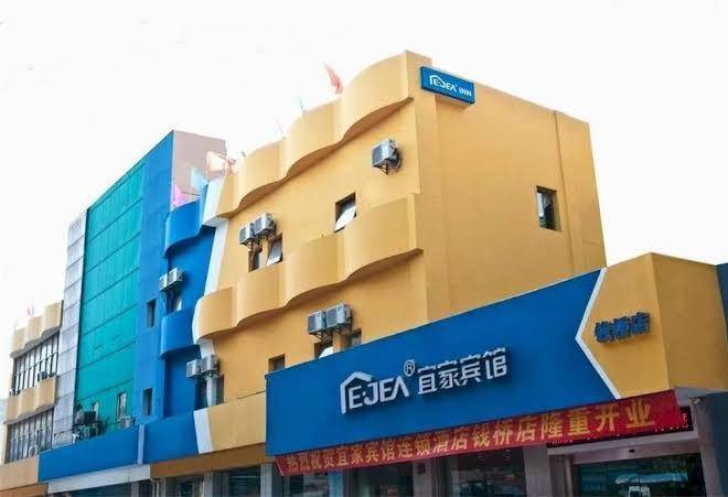 Ikea business hotel wuxi