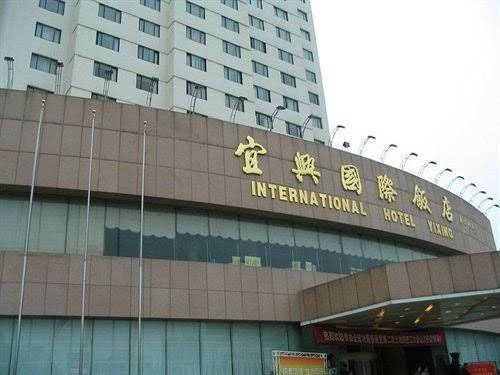 International hotel yixing