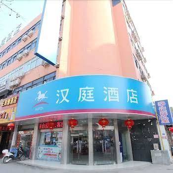 Hanting express yancheng binhai xinding square