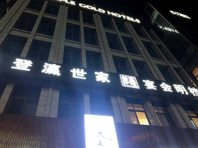 Purple gold hotel