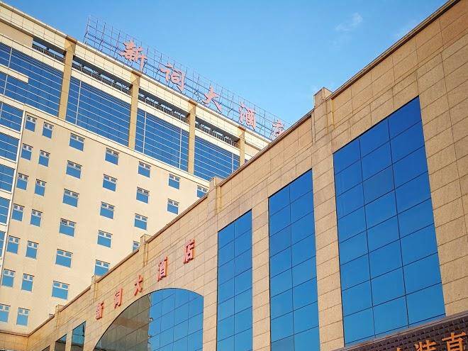 Xinci hotel