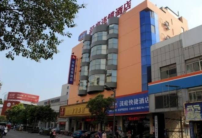 Hanting express
