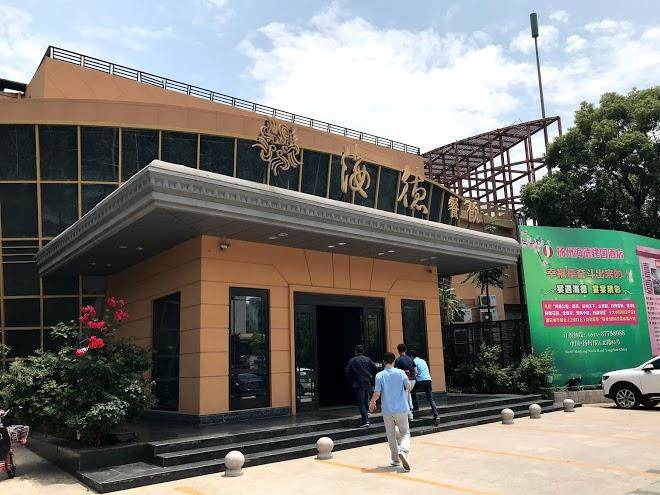 Hyder jianguo hotel