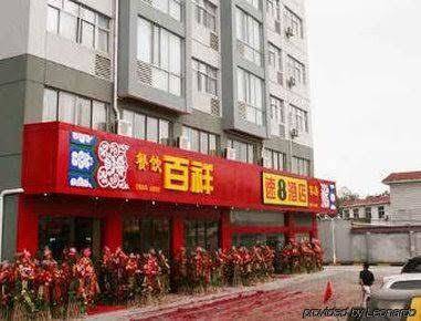 Super 8 hotel