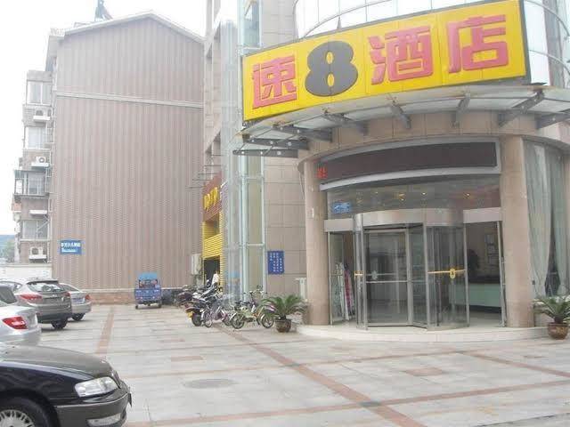 Super 8 hotel yizheng shi dai