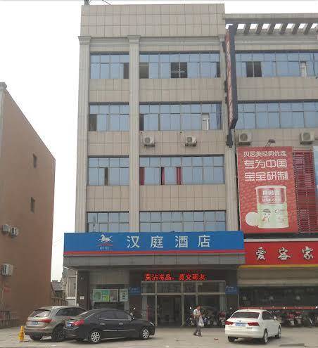Hanting hotel danyang houxiang town