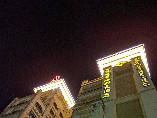 Jinling scenic city state hotel