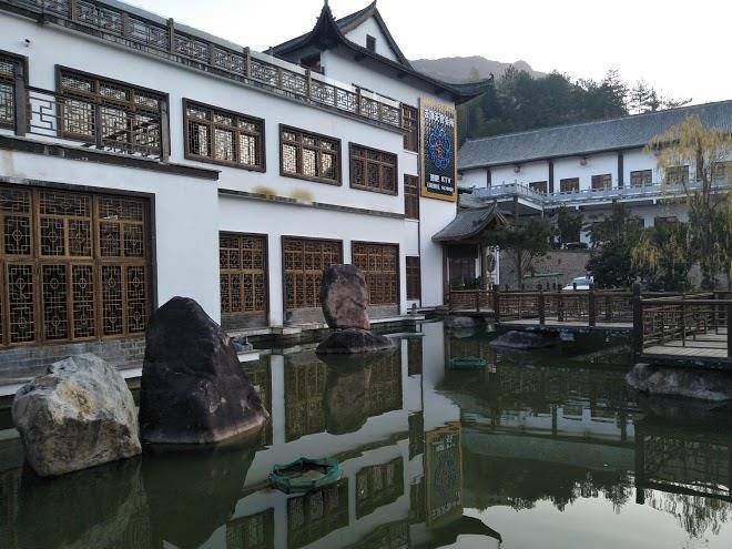 Taiwan Style Garden Image