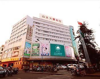 Shanshui Hotel Image