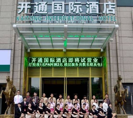 Ji'an Kaitong International Hotel Image