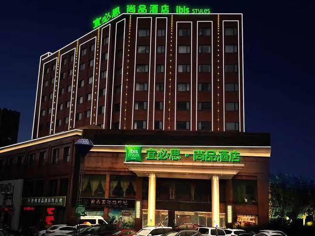 Ibis Styles Jingdezhen Cidu Avenue Hotel Image
