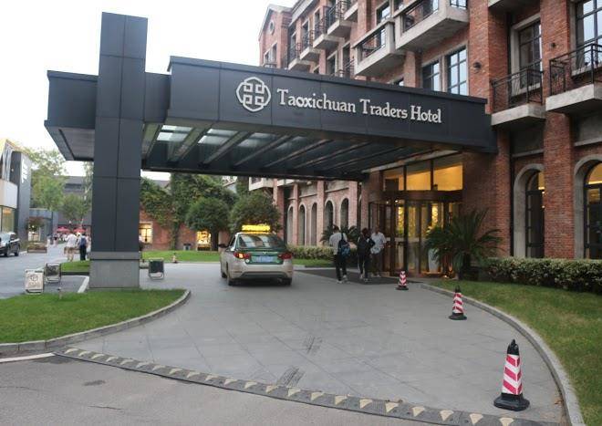 Tao Xi Chuan Guo Mao Hotel Image