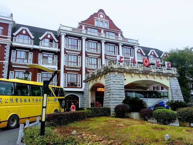Lushan International Yangguang Hot Spring Resort Image