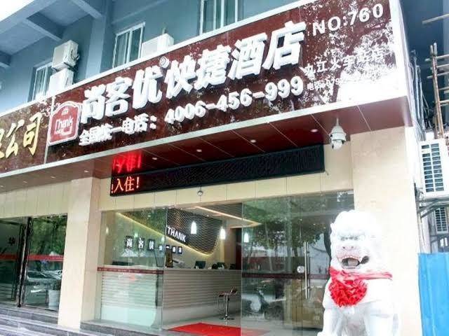 Thank You Hotel Image