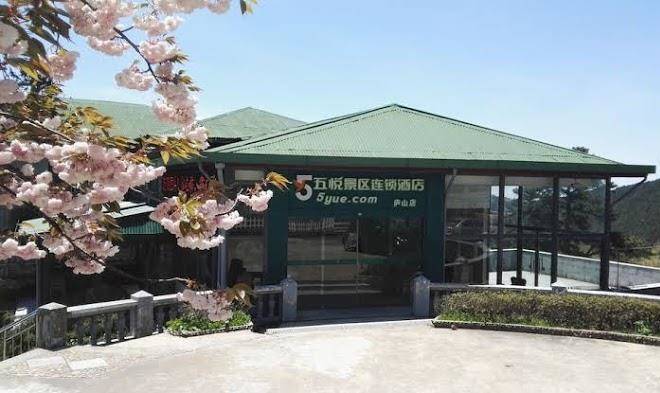 Wuyue Scenic Area Hotel Lushan Mountain Image