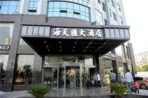 Nanchang haitianhui hotel