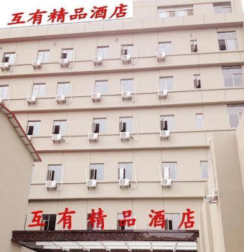 Nanchang huyou boutique hotel