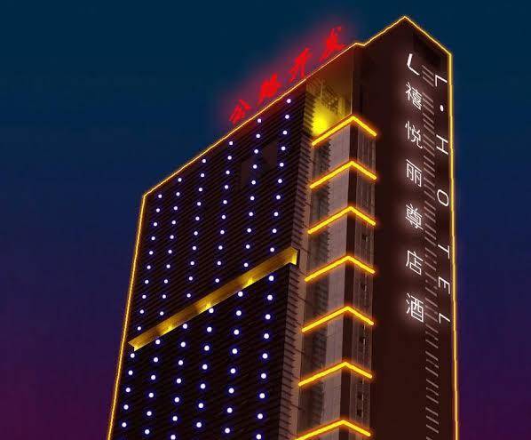Xi yue li zun hotel
