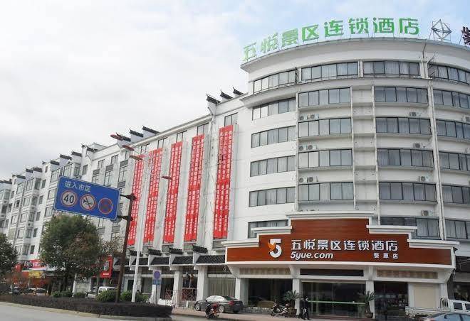 Super 8 Wuyuan Qian Shui Wan Wuyuan Image