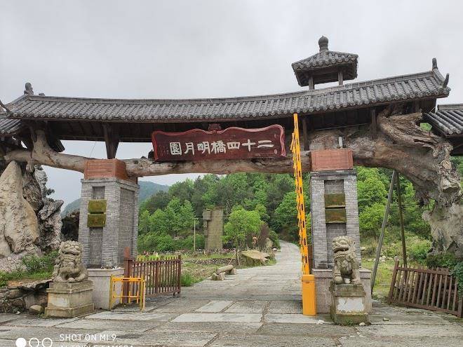 Ershisiqiao Mingyueyuan Hotel Image