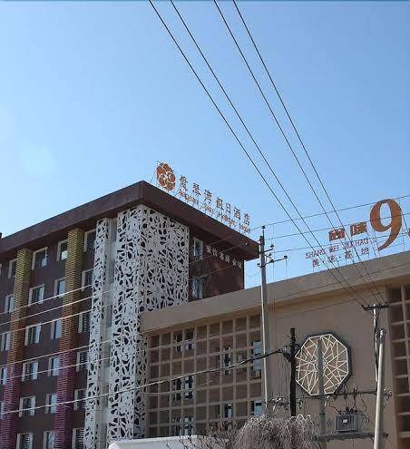 Aiqinwan holiday hotel