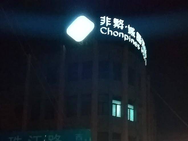Chonpines hotel