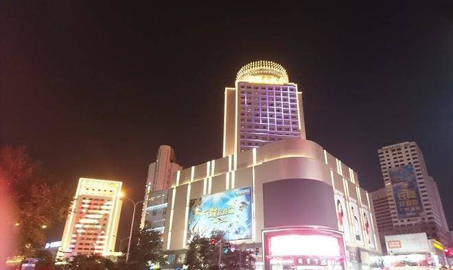 Four seasons hotel