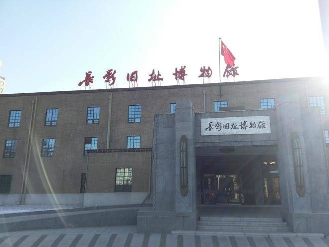 Hanting express changchun hongqi street