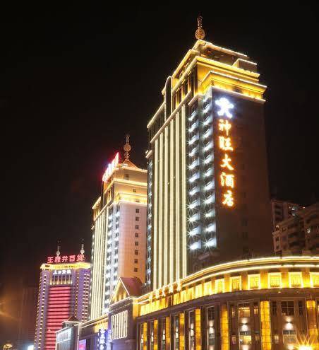 San want hotel xining