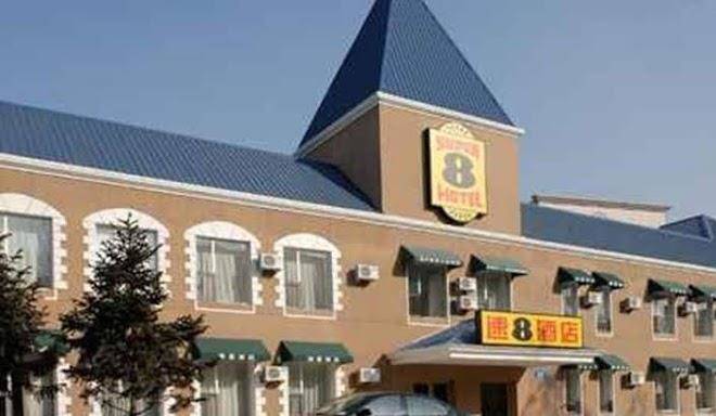 Super 8 changchun