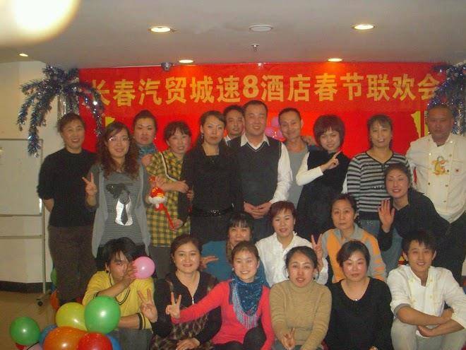 Super 8 changchun qi mao cheng