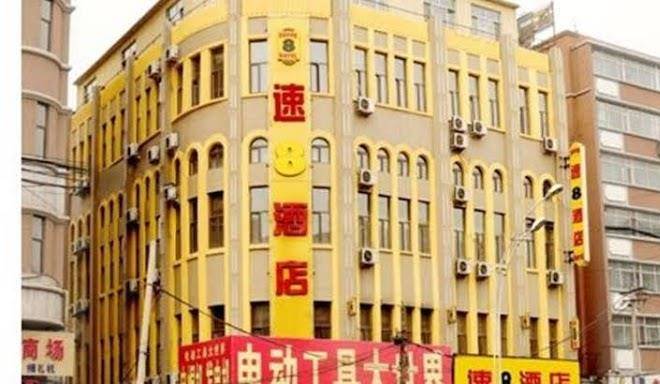 Super 8 hotel changchun mei li fang