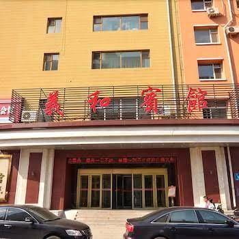 Yihe hotel