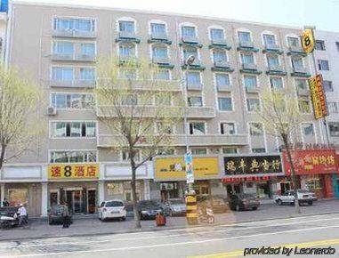 Super 8 hotel jilin beijing lu
