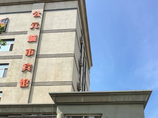 A d city hotel