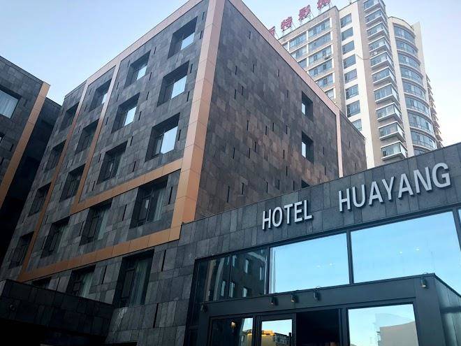Huayang hotel yanbian
