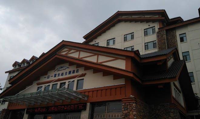 Yi shan yi lan hotel
