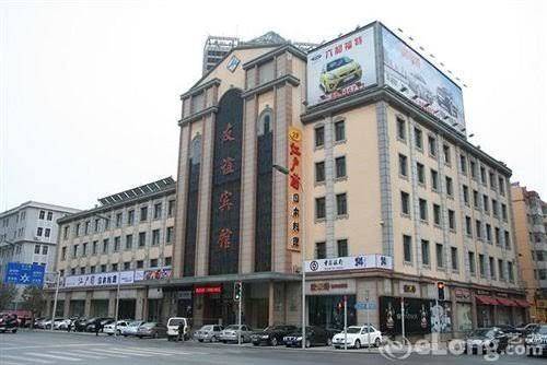Dalian friendship hotel