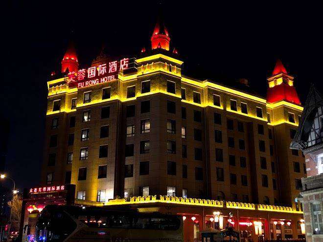 Dalian furong international hotel