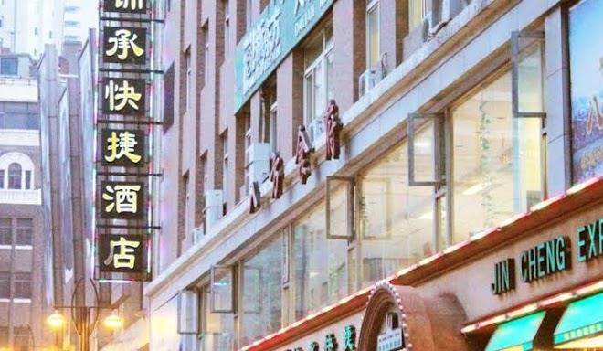Dalian jincheng express hotel