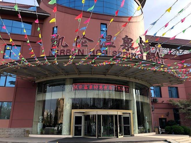 Dalian kailun international hot spring club