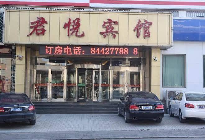 Nanfang junyue business hotel