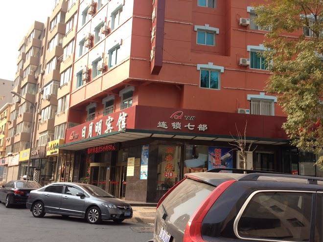 Riyueming hotel