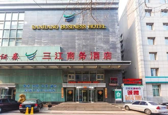 Sanjiang business hotel