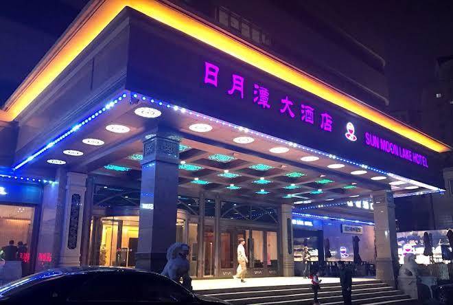 Sun moon lake hotel