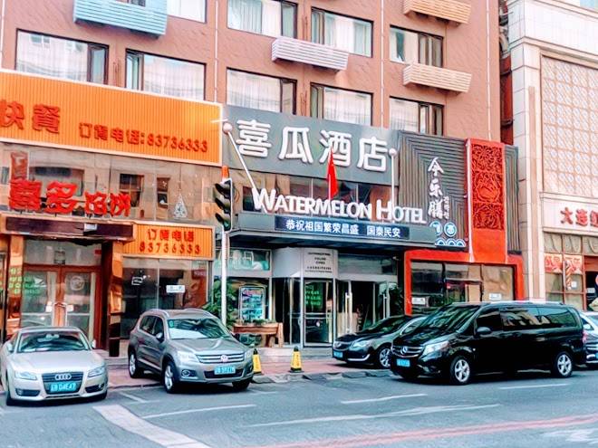 Watermelon hotel