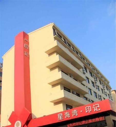 Xinghaiwan yinji hotel dalian