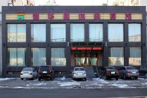 Yuhuage leisure hotel