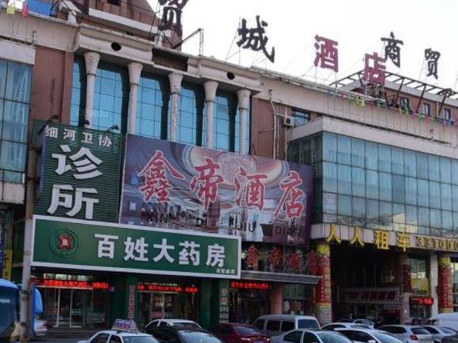 Xindi restaurant